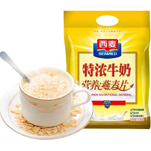 西麦高钙特浓牛奶燕麦片早餐小包装即食冲饮养生代餐麦片