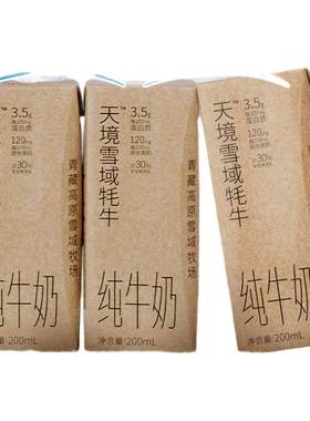 青海青藏高原品质祁连山纯牛奶