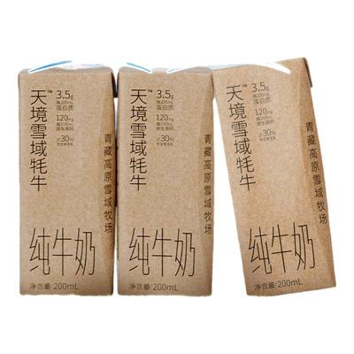 青藏高原牦牛纯牛奶200ml