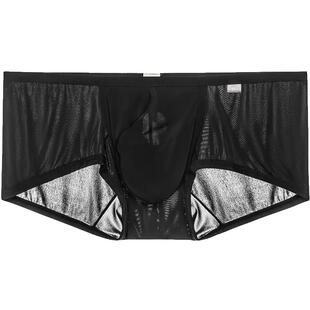 U＆I潮男性感平角裤薄冰丝透气防潮枪弹分离囊袋高端四角内裤