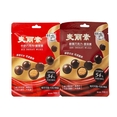 梁丰巧克力黑巧麦丽素纯可可脂巧克力酥脆麦芯