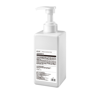 神经酰胺乳液 保湿 500ml 舒缓激素肌肤增厚角质层红血丝