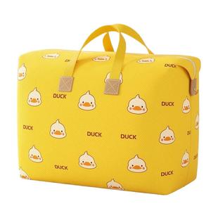 收纳被子袋装超大容量幼儿园衣服行李搬家打包编织袋手提棉被结实