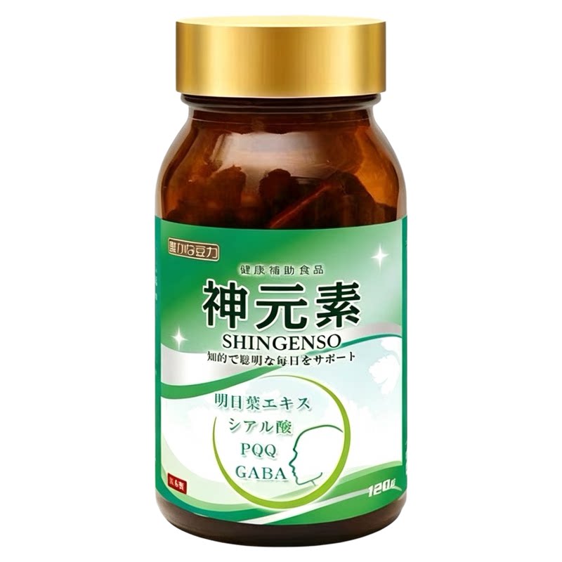 手脚麻木颈椎压迫面瘫神经性耳鸣嗡嗡响中成膏贴大脑神经衰弱修复