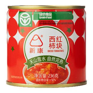 新疆特产新康西红柿块236g*3罐装家用番茄丁罐头去皮大块番茄酱
