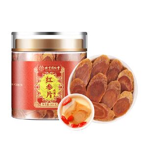 红参片长白山足龄老参红参片高丽参人参片红参主根泡水