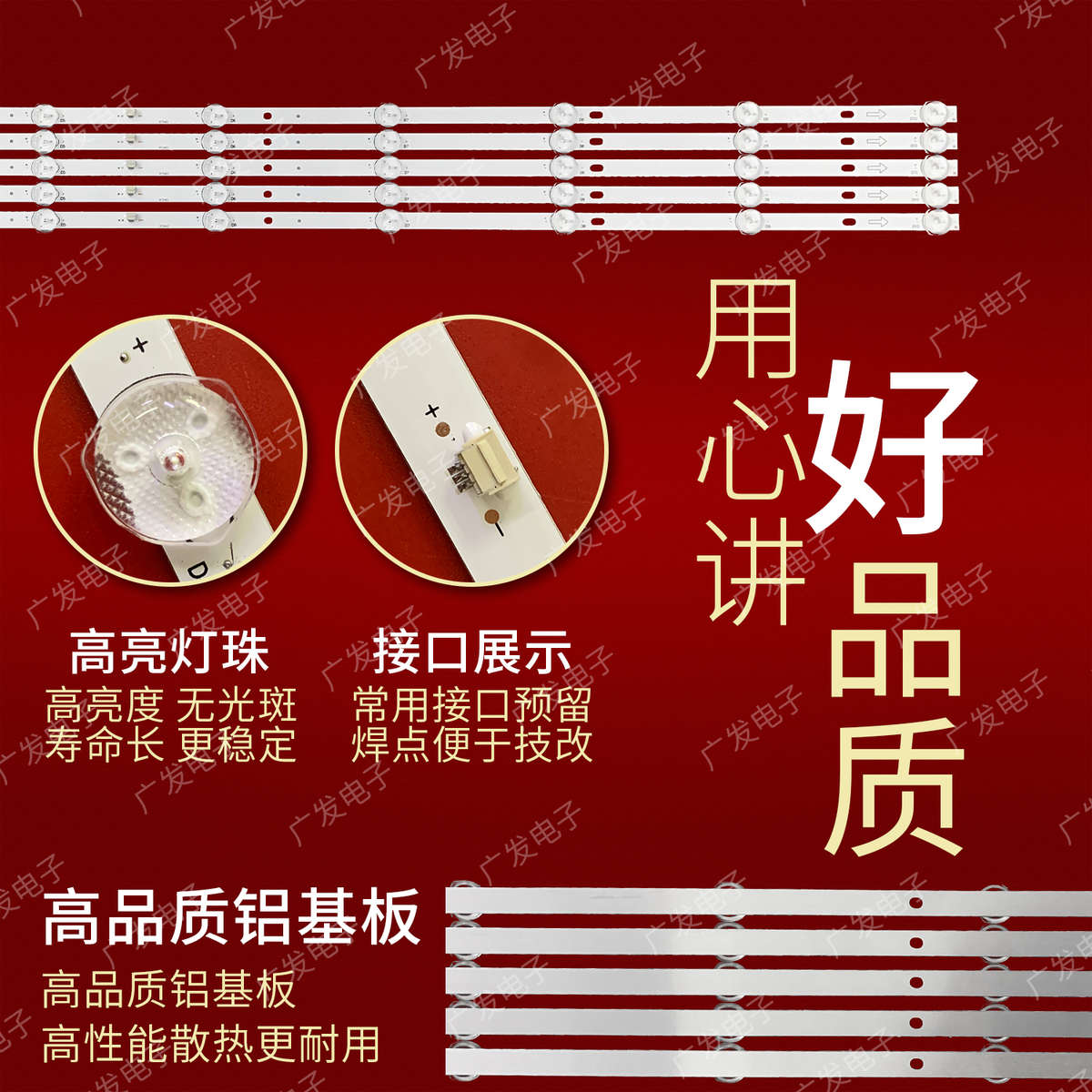 适用49寸组装机灯条JS-WB49H8102CD.802灯条(00415)液晶背光灯LED