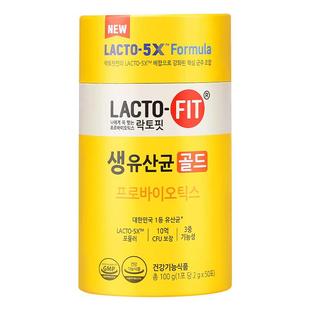 韩国钟根堂Lactofit乐多飞进口益生菌粉男女性成人儿童旗舰官方店