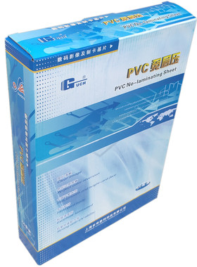 谷奇pvc免层压证卡材料会员卡