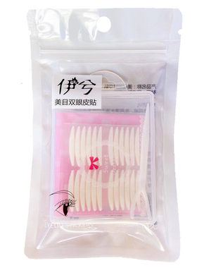 双眼皮贴双面轻薄自然隐形粘性好3M医用材质防水美目贴5片120枚