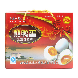 盐城特产建湖九龙口牌特大红心出油熟咸鸭蛋26枚熟咸鸭蛋
