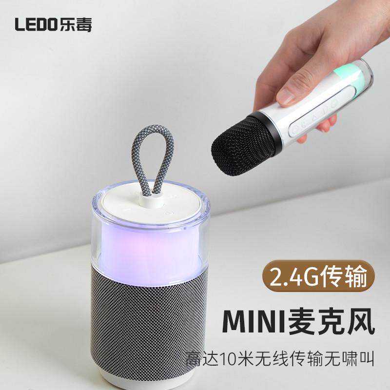 乐毒k歌音响话筒麦克风家用家庭ktv套装一体唱歌机唱K神器连电视