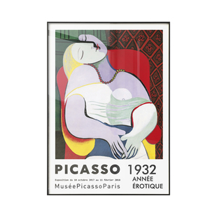 毕加索 梦 世界名画海报装饰画抽象人物壁画桌面摆画客厅玄关挂画