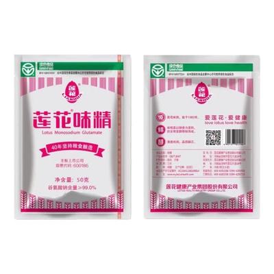 莲花味精复合调味代替盐鸡精松茸鲜菌菇香料卤料大全油盐酱醋全套