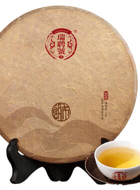 瑞聘号帕沙2018年头春357g普洱茶