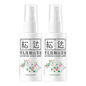 松达婴儿山茶油滋润保湿护肤套装