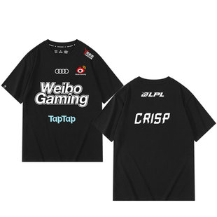 WBG战队队服短袖T恤衫夏英雄联盟LPL世界赛TarazanBreathecrisp潮