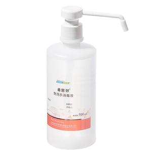 希碧丝免洗手消毒液洗手液家用速干杀菌75酒精喷雾消毒水剂外科手