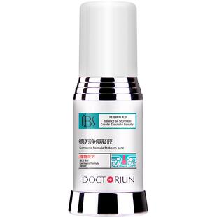 军博仕德方痘净清凝胶男女军博仕凹洞面霜植物配方面部肌肤