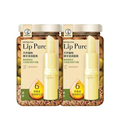 精华油补水保湿正品润唇膏