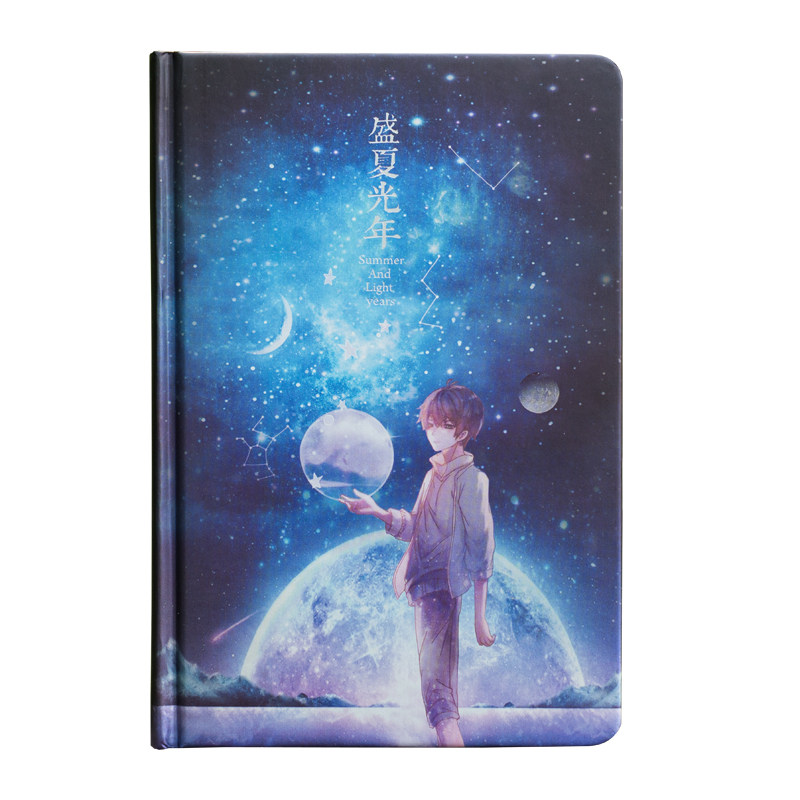 梦幻星空彩页日记本唯美插画礼物