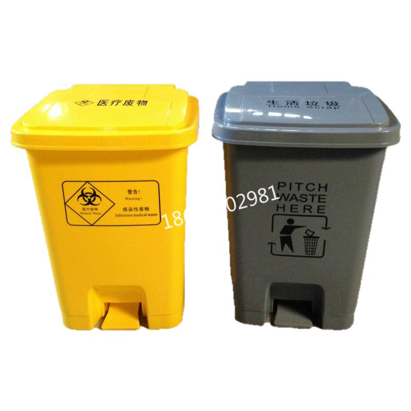 医疗废物垃圾桶脚踏式18加厚医用方形黄色塑料箱诊所60大号30L70