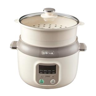 小熊炖盅熬煲汤炖汤锅隔水炖煮蒸一体锅家用煮粥神器全自动电炖盅