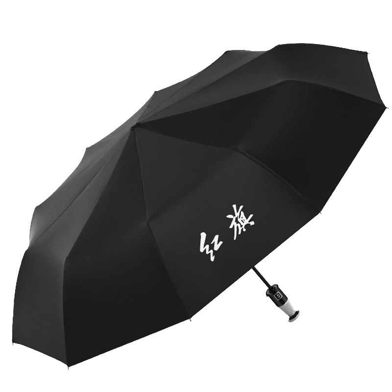 红旗雨伞4S店送客户可定制