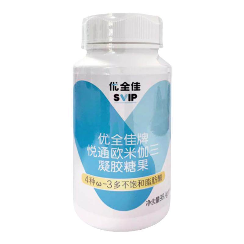 无限极悦通凝胶糖果官网正品