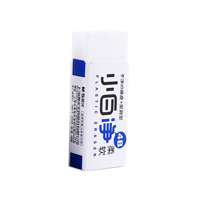 M＆G/晨光橡皮擦4b屑少无毒