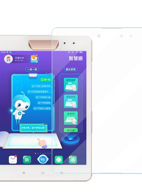 适用于步步高学习机X1钢化膜8寸智能学习平板P19H100贴膜S1W平板电脑保护膜步步高X1/S1A点读家教机高清防刮