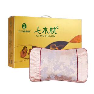 七木枕官方正品旗舰店同厂竹韵枫雅款成人儿童枕护颈椎枕头维康源