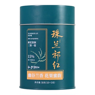 天方珠兰祁红2025祁门红茶核心产区嫩芽手工窨花高端花茶茶叶礼盒