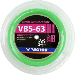 VICTOR胜利羽毛球线大盘线VBS63耐打高弹线VBS66N球拍线VBS70/68