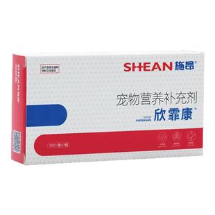 施昂欣霏康宠物营养补充剂宠物狗狗猫咪犬猫心脏心律心肺