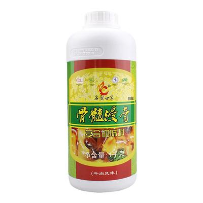 名厨世家骨髓浸膏浓缩商用