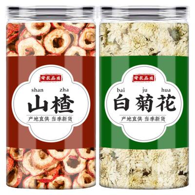 山楂菊花茶中药材正品