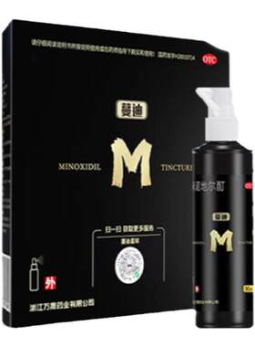 [蔓迪]米诺地尔酊5%*90ml*4瓶/盒斑秃脱发脂溢性脱发生发防脱发