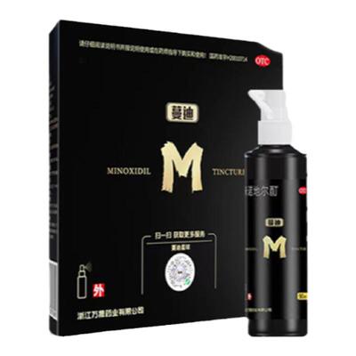 【蔓迪】米诺地尔酊5%*90ml*4瓶/盒斑秃脱发脂溢性脱发生发防脱发