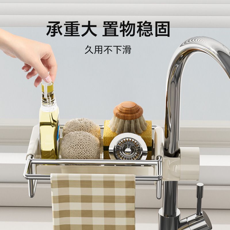不锈钢厨房不锈钢置物架水槽抹布架水龙头水池洗碗钢丝球沥水架
