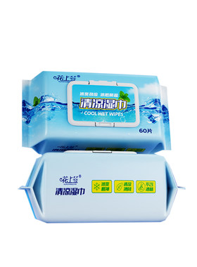 冰感清凉湿巾薄荷夏季凉感冰爽清洁湿巾运动军训止汗提神冰冷湿巾
