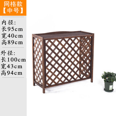 户外防腐木外机空调保护罩阳台遮丑花架室外装饰百叶格栅置物架子