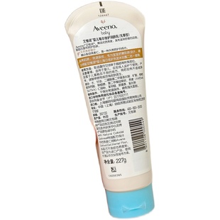 Aveeno艾维诺身体乳婴儿面霜宝宝擦脸的润肤霜儿童婴幼儿专用秋冬