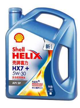 壳牌喜力全合成机油HX75W304L