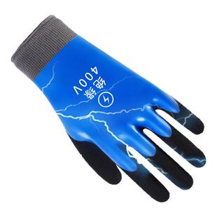 绝缘手套电工高压10kv防电400v专业220v橡胶防静电380v专用超薄款