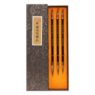 御堂一品至尊狼毫灰尾紫毫毛笔书法专用大中小礼盒中楷大楷练字国画楷书隶书行书不掉毛学生初学者专业级套装