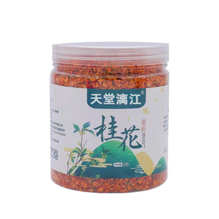 天堂漓江丹桂花干茶状元红桂花茶食用花茶泡酒泡茶浓香甘茶