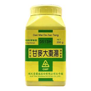 台湾顺天堂甘麦大枣汤汉方中成药妇人脏躁善悲欲泣小儿夜啼症不眠