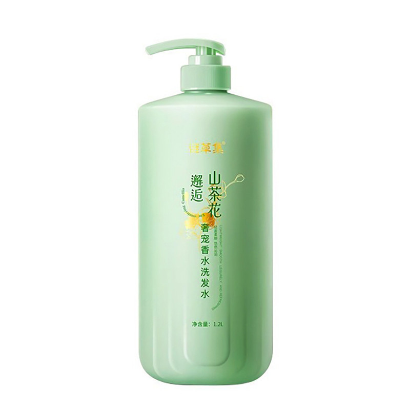 谜草集山茶花奢宠香水洗发水清爽蓬松持久留香护发素男女洗沐套装