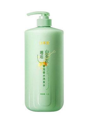 谜草集山茶花奢宠香水洗发水清爽蓬松持久留香护发素男女洗沐套装